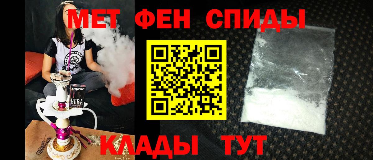 АМФ VHQ  Вход с VPN  Amphetamine  Вятские Поляны 