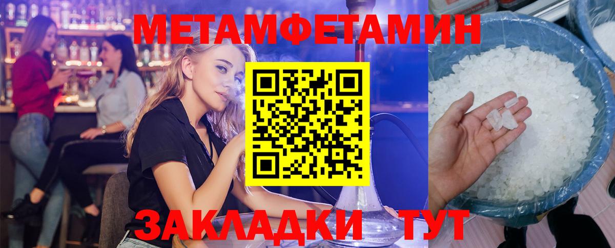 АМФ Premium Вятские Поляны