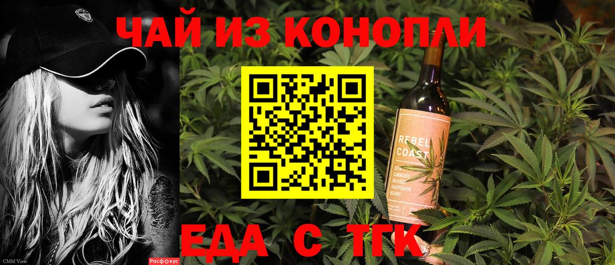 Вятские Поляны  Canna-Cookies марихуана  Вход с VPN 