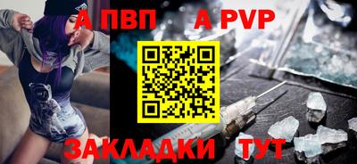 меф VHQ Мариинск