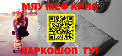 меф VHQ Мариинск