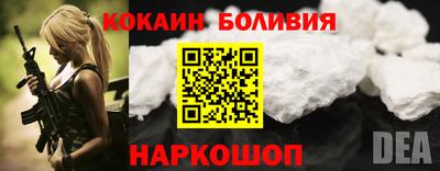 МДМА Малоярославец