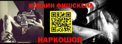 кокаин колумбия Малгобек
