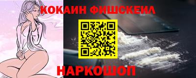 меф VHQ Мариинск