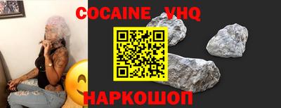 меф VHQ Мариинск