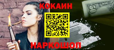 МДМА Малоярославец