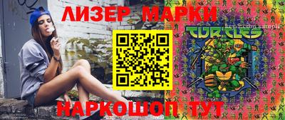 МДМА Малоярославец