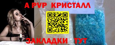 МДМА Малоярославец