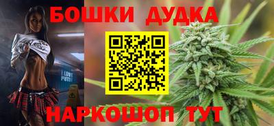 МДМА Малоярославец