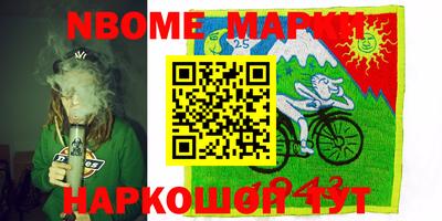 меф VHQ Мариинск