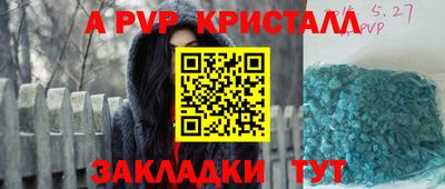 меф VHQ Мариинск