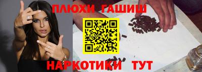 шишки Ликино-Дулёво