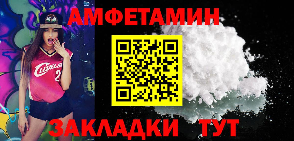 Метамфетамин винт Вятские Поляны