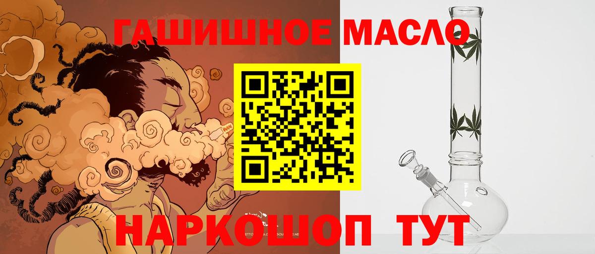 Дистиллят ТГК Wax Вятские Поляны