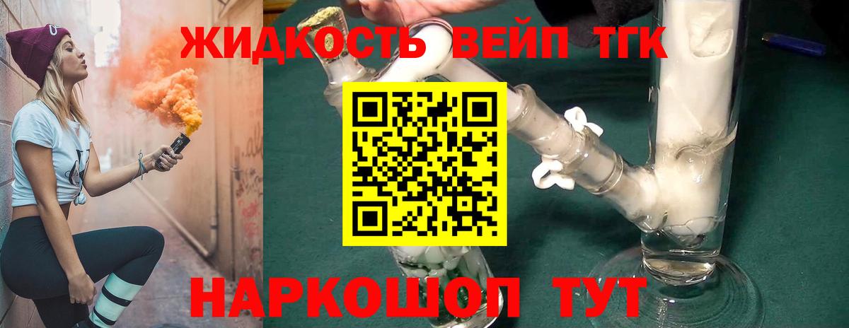 Вятские Поляны  ТГК Wax  Вход с VPN 