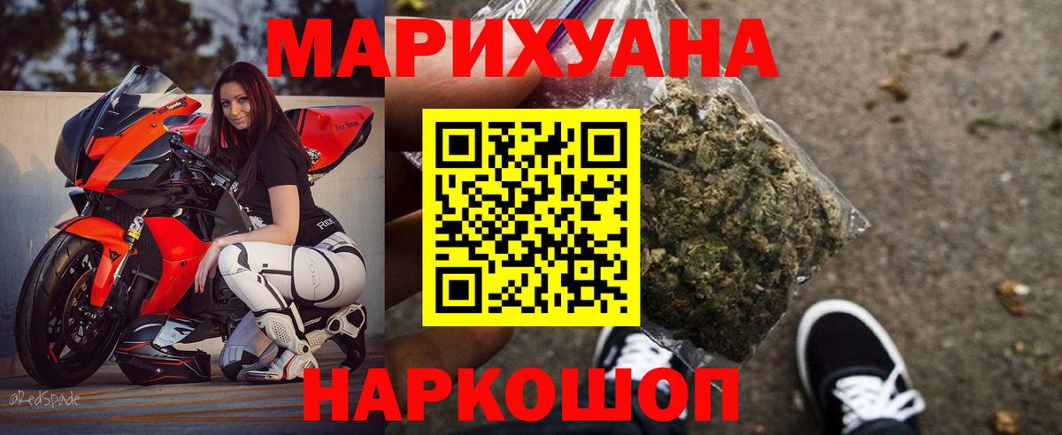 Бошки марихуана ГИДРОПОН Вятские Поляны
