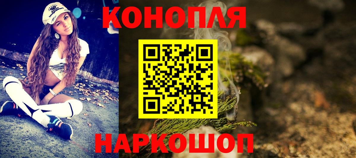 Вятские Поляны  Канабис White Widow  Конопля SATIVA & INDICA  Вход с VPN  МАРИХУАНА AK-47 